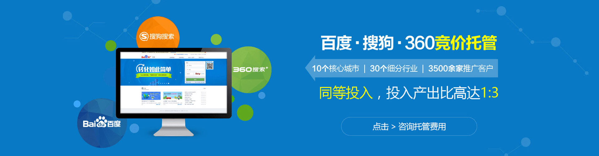 新华信息流代理