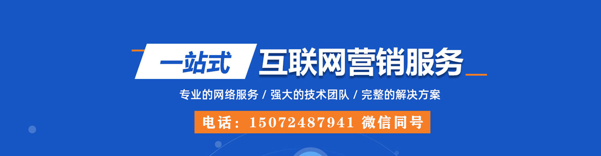 新华信息流营销