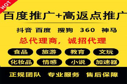百度竞价广告的收费机制及优化策略案例分享